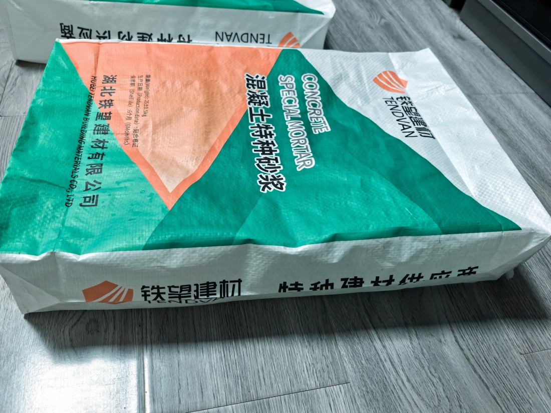 礼泉抗裂密实剂